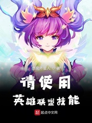 许未来顾遇小说完整版