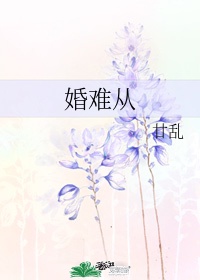 满清十大酷刑迅雷下载