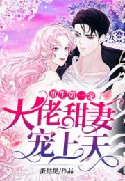 裘梦作品集