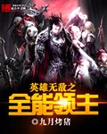性生性