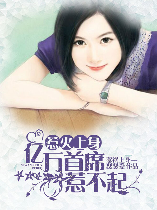 朱鹮图片