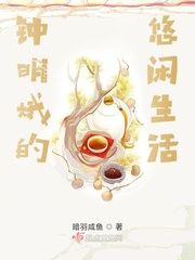年轻的女教师4免费观看在线
