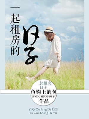 japaneseteacher古代