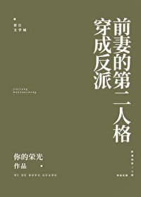 清穿之娇宠苏贵妃