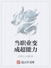 美妙人妇全文阅读目录