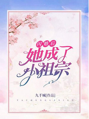 番剧都市传说动漫