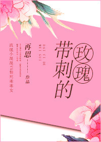 穿成反派的黑莲花师尊