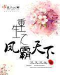 暮光之城5