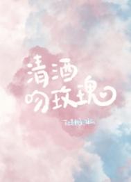 同床春梦