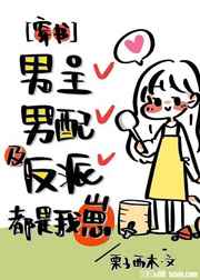 班级的公共玩具小竹