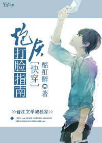 坠落甜醋鱼