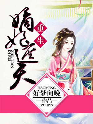 喜羊羊勇闯四季城免费看