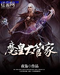 一个崽崽五个大佬爹