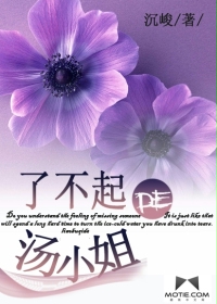 八虎动漫在线观看