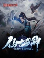 女主渣化之路txt下载