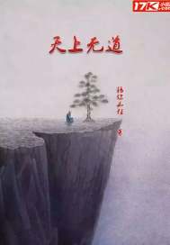 邪恶集acg邪恶道