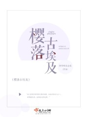 男女插插动态图