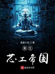 和妈妈上山砍柴做了
