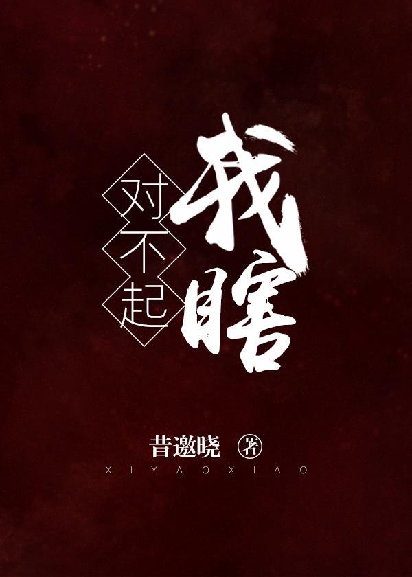狂放电影高清在线观看