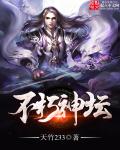绝色夫郎好难缠