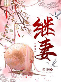 白桔
