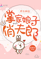梁婖婷视频第三集
