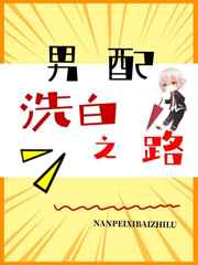 华尔街之狼完整版