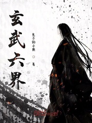 血魂