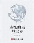商务嫩模私拍视频