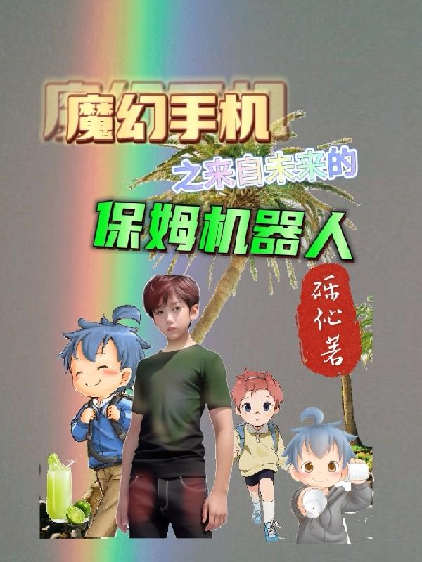 外国语