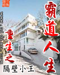 爸爸叫我让妈妈高兴