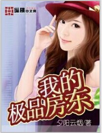 平稳世代的韦驮天们12集樱花动漫