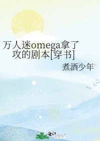 新婚出差与上司社长播放