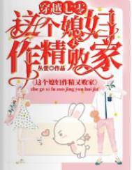 恋爱玩家