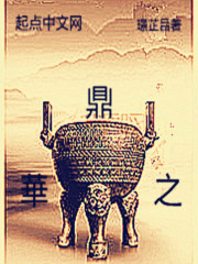 有钱的干爹