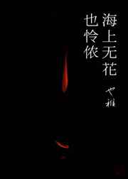萌探探探案第一季