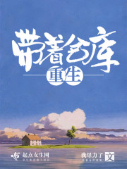 轮到你了