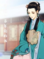 喜欢我撞到这个点吗
