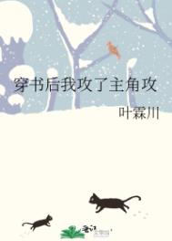 艳母丰臀
