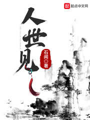 亚洲日韩影音先锋