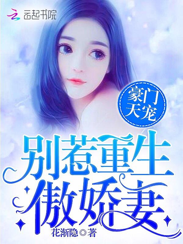 集体婚礼交换新娘