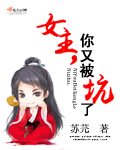 妻痒全文