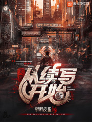 三国演义成人版