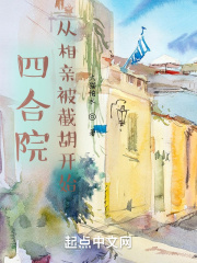 世界第一初恋