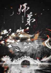 又绿江南岸