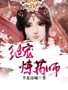 修真界败类txt全集下载