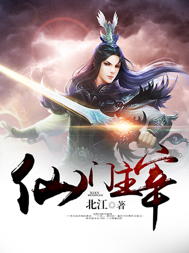 钱学森妻子