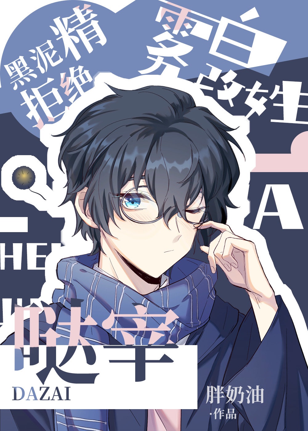 钟楚红电影男与女