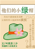 贴身情人之贴身恋国语