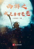 仙女棒坐着使用的图片